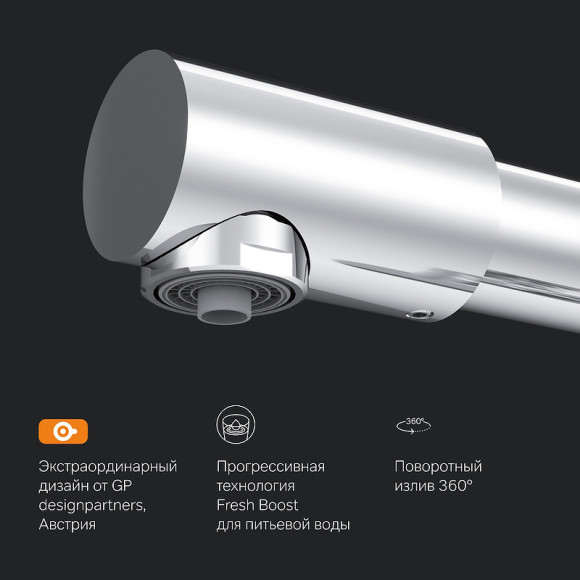 Смеситель для кухни AM.PM Like F8005700 Хром Смеситель для кухни AM.PM Like F8005700 Хром