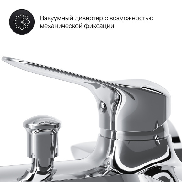 Смеситель для ванны AM.PM Sunny F85C10000 Хром Смеситель для ванны AM.PM Sunny F85C10000 Хром