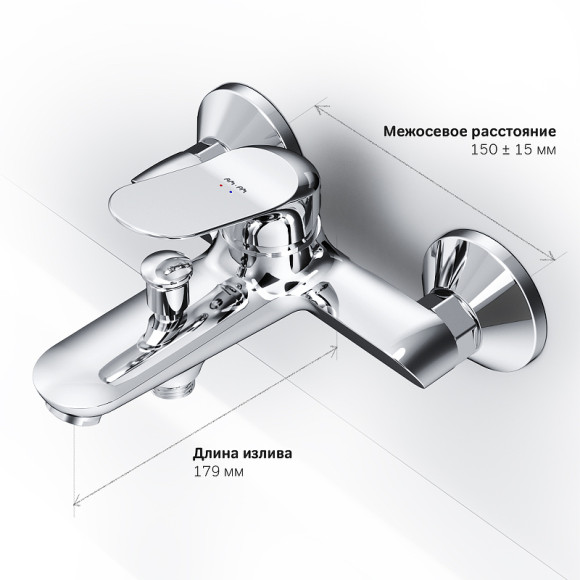 Смеситель для ванны AM.PM Sunny F85C10000 Хром Смеситель для ванны AM.PM Sunny F85C10000 Хром