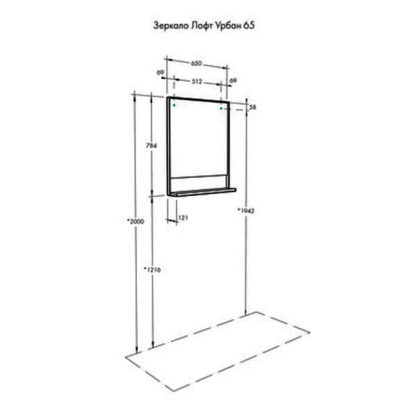 Зеркало Aquaton Лофт Урбан 65 1A254102LQX50 Дуб орегон Зеркало Aquaton Лофт Урбан 65 1A254102LQX50 Дуб орегон