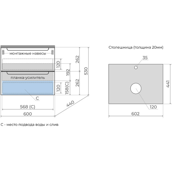 Тумба под раковину Style Line Бали 60 ЛС-00002337 подвесная Белый софт