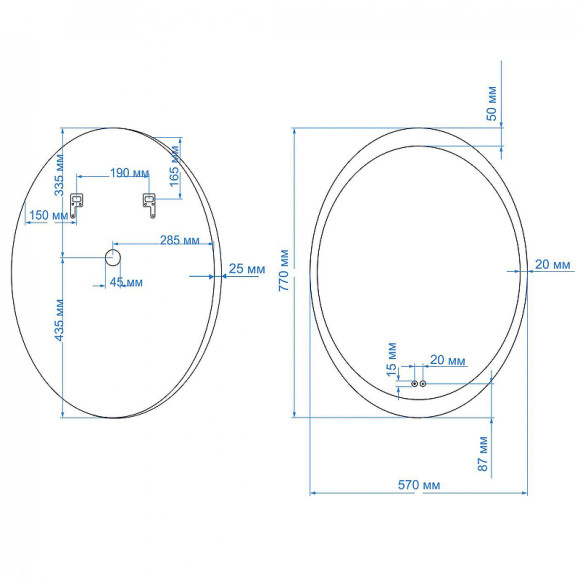 Зеркало Art&Max Ovale AM-Ova-570-770-DS-F-H с подсветкой с сенсорным выключателем