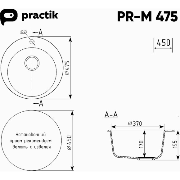 Кухонная мойка Ulgran Practik PR-M 475-002 Слоновая кость