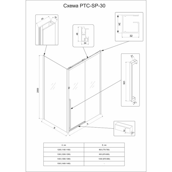 Душевая стенка Veconi Premium Trento SP-30G 90 SP30-G-90-01-C4 профиль Брашированное золото стекло прозрачное Душевая стенка Veconi Premium Trento SP-30G 90 SP30-G-90-01-C4 профиль Брашированное золото стекло прозрачное