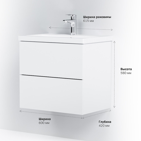 Тумба под раковину AM.PM Gem 60 2 M90FHX06022WG подвесная Белая