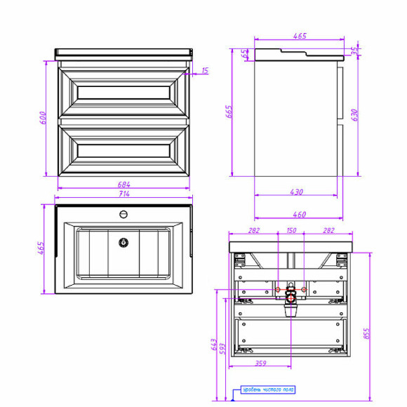 Тумба под раковину Caprigo Ponza 70 13520-В231 подвесная Белая матовая