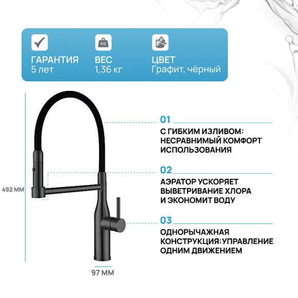 Смеситель для кухни Gappo G4398-51 Графит Черный