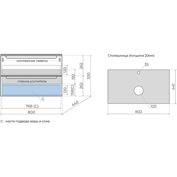 Тумба под раковину Style Line Бали 80 ЛС-00002339 подвесная Белый софт