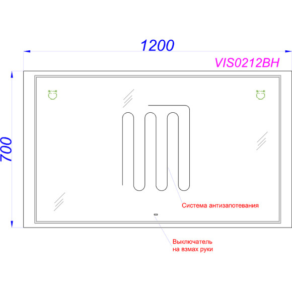 Зеркало Aqwella Vision 120 VIS0212BH с подсветкой и подогревом с бесконтактным выключателем Зеркало Aqwella Vision 120 VIS0212BH с подсветкой и подогревом с бесконтактным выключателем