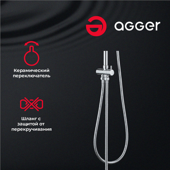 Душевая система Agger Retro A1993500 Хром Душевая система Agger Retro A1993500 Хром
