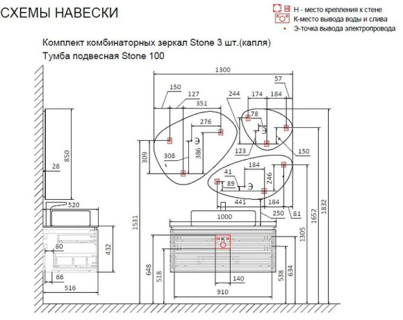 Тумба под раковину Jorno Stone 100 Stn.01.100/P/A/JR подвесная Антрацит