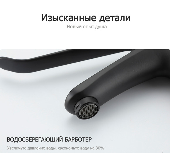 Смеситель для раковины Gappo G21-6 G1021-6 Черный матовый