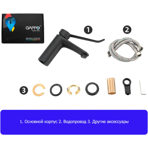 Смеситель для раковины Gappo G21-6 G1021-6 Черный матовый