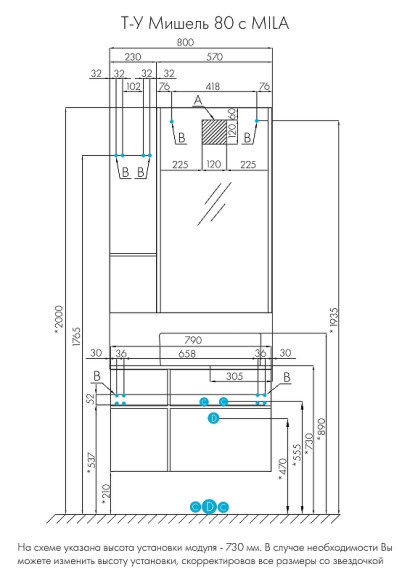 Тумба под раковину Aquaton Мишель 80 1A256801MIX30 подвесная Дуб рустикальный Фьорд