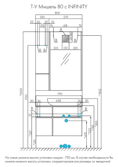 Тумба под раковину Aquaton Мишель 80 1A256801MIX30 подвесная Дуб рустикальный Фьорд