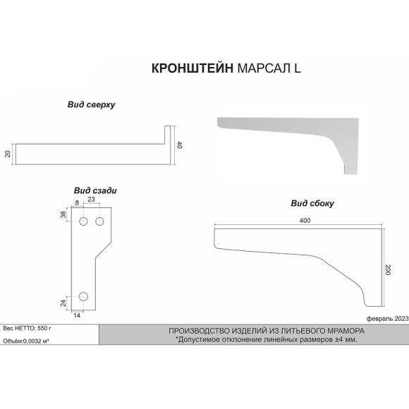 Раковина Grossman Marko Марсал 120 L 5217121 с местом под стиральную машину Белая Раковина Grossman Marko Марсал 120 L 5217121 с местом под стиральную машину Белая