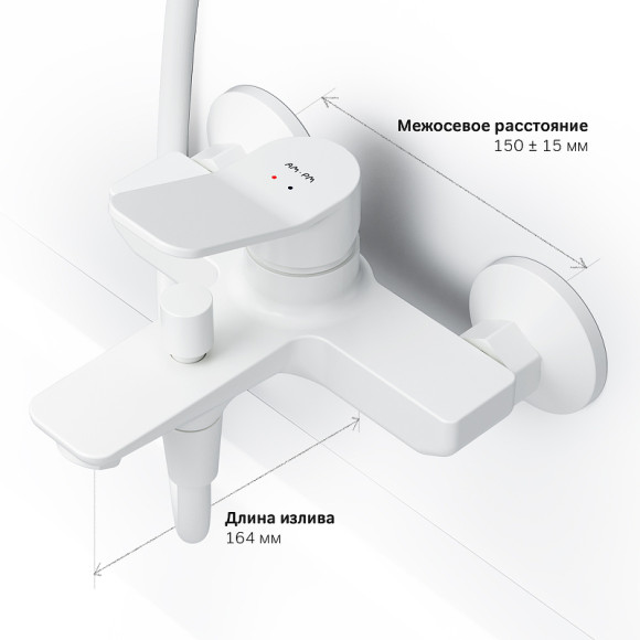Смеситель для ванны AM.PM X-Joy F85A10033 Белый Смеситель для ванны AM.PM X-Joy F85A10033 Белый
