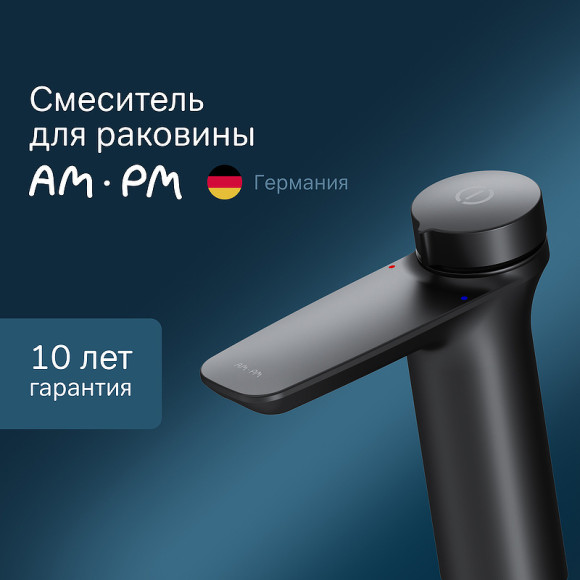 Смеситель для раковины AM.PM Inspire V2.0 TouchReel F50A02522 Черный матовый Смеситель для раковины AM.PM Inspire V2.0 TouchReel F50A02522 Черный матовый