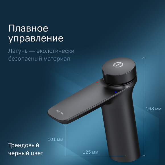 Смеситель для раковины AM.PM Inspire V2.0 TouchReel F50A02522 Черный матовый Смеситель для раковины AM.PM Inspire V2.0 TouchReel F50A02522 Черный матовый