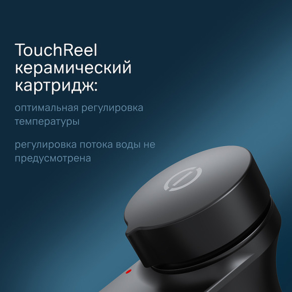 Смеситель для раковины AM.PM Inspire V2.0 TouchReel F50A02522 Черный матовый Смеситель для раковины AM.PM Inspire V2.0 TouchReel F50A02522 Черный матовый