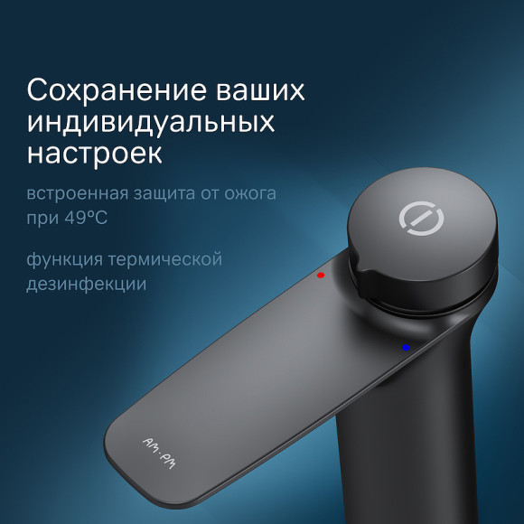 Смеситель для раковины AM.PM Inspire V2.0 TouchReel F50A02522 Черный матовый Смеситель для раковины AM.PM Inspire V2.0 TouchReel F50A02522 Черный матовый