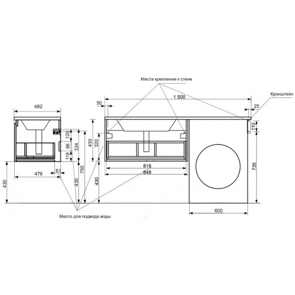 Тумба с раковиной Эстет Dallas Luxe 150 L ФР-00009689 подвесная Белая