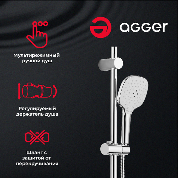 Душевая система Agger A2595200 Хром