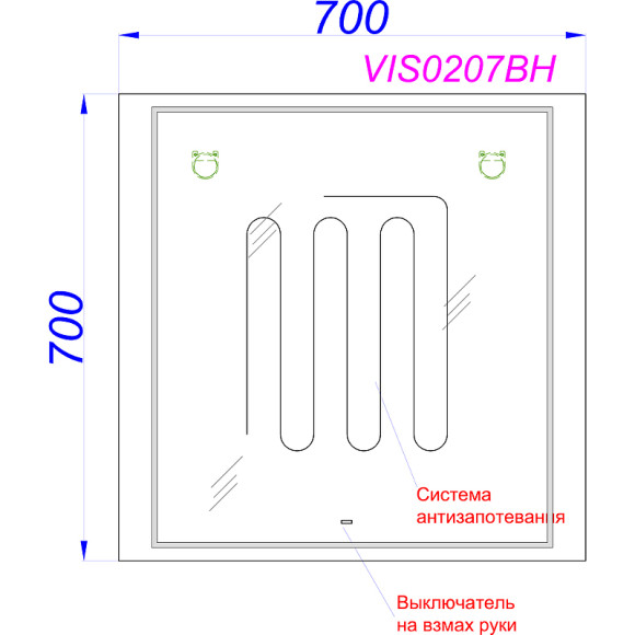 Зеркало Aqwella Vision 70 VIS0207BH с подсветкой и подогревом с бесконтактным выключателем Зеркало Aqwella Vision 70 VIS0207BH с подсветкой и подогревом с бесконтактным выключателем