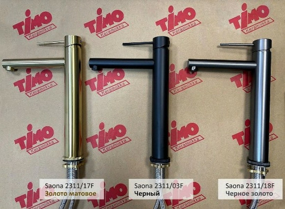Смеситель для раковины Timo Saona 2311/18F Черное золото