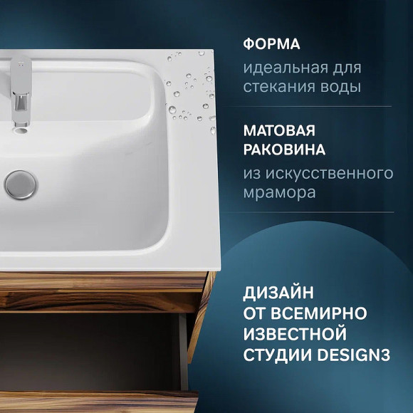 Тумба под раковину AM.PM Func 80 M8FFUX0801OF подвесная Дуб крафт Тумба под раковину AM.PM Func 80 M8FFUX0801OF подвесная Дуб крафт