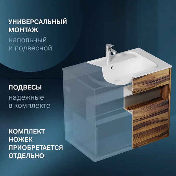 Тумба под раковину AM.PM Func 80 M8FFUX0801OF подвесная Дуб крафт Тумба под раковину AM.PM Func 80 M8FFUX0801OF подвесная Дуб крафт