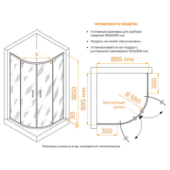 Душевой уголок RGW Classic CL-55B 90x90 72095599-14 профиль Черный стекло прозрачное