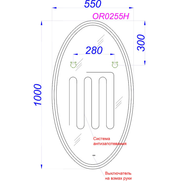 Зеркало Aqwella Orion 55 OR0255H с подсветкой и подогревом с бесконтактным выключателем Зеркало Aqwella Orion 55 OR0255H с подсветкой и подогревом с бесконтактным выключателем
