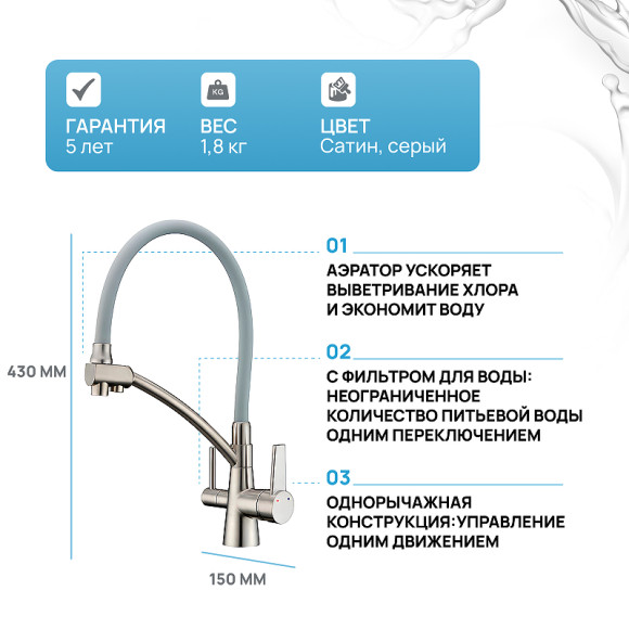 Смеситель для кухни Gappo G4398 Сатин Серый