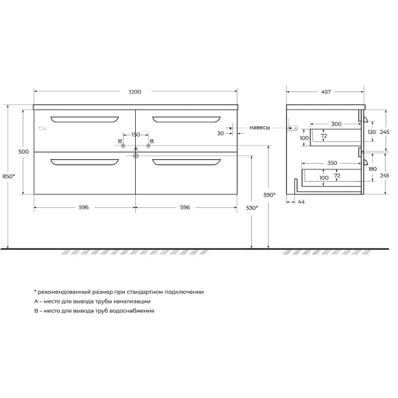 Тумба под раковину Cezares Eco-Cer-N 120 ECO-CER-N-1200-4C-SO-2-SPF-P подвесная Sapfiro без ручек