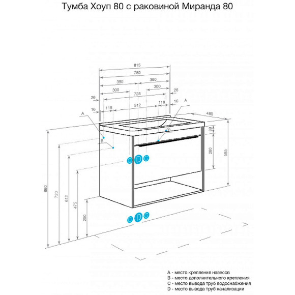 Тумба под раковину Aquaton Хоуп 80 1A287301HP6C0 подвесная Орех Тумба под раковину Aquaton Хоуп 80 1A287301HP6C0 подвесная Орех
