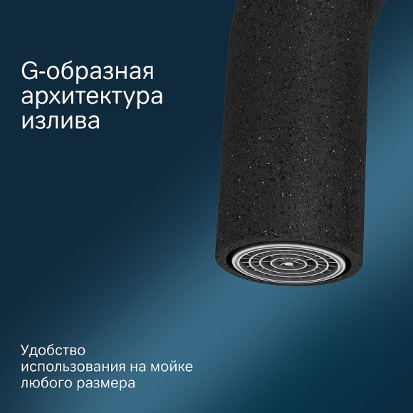 Смеситель для кухни AM.PM Like F8006022 Черный