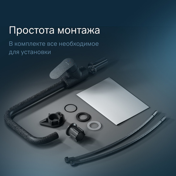 Смеситель для кухни AM.PM Like F8006022 Черный