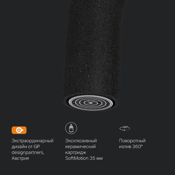 Смеситель для кухни AM.PM Like F8006022 Черный