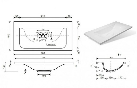 Раковина Эстет Бали 90 ФР-00001472 Белая Раковина Эстет Бали 90 ФР-00001472 Белая