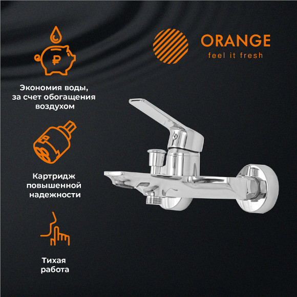 Смеситель для ванны Orange Flat M12-100cr Хром Смеситель для ванны Orange Flat M12-100cr Хром