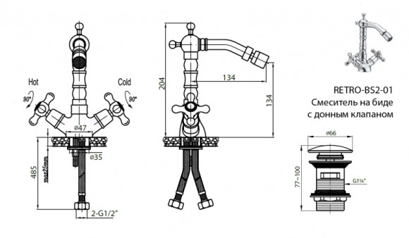 Смеситель для биде Cezares Retro RETRO-C-BS2-01 Хром Смеситель для биде Cezares Retro RETRO-C-BS2-01 Хром