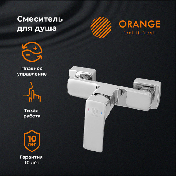 Смеситель для душа Orange Plito M16-200cr Хром Смеситель для душа Orange Plito M16-200cr Хром