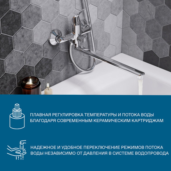 Смеситель для ванны Santek Нико WH5A12005C001 универсальный Хром