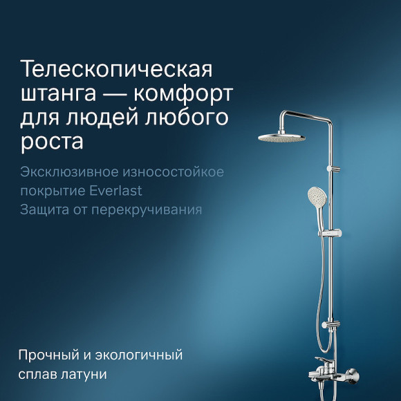 Душевая система AM.PM X-Joy F40885A34 Хром