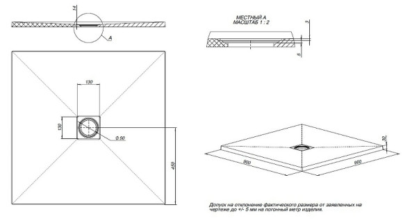Душевой поддон из искусственного камня Allen Brau Priority 90x90 8.31002-AM Антрацит Душевой поддон из искусственного камня Allen Brau Priority 90x90 8.31002-AM Антрацит