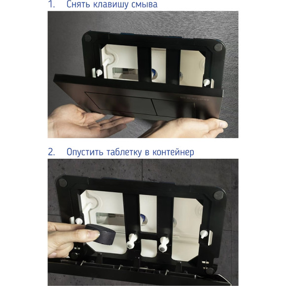 Инсталляция Point Элемент PN45122 для унитаза без клавиши смыва