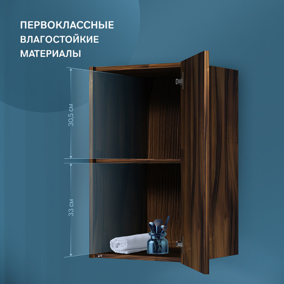 Подвесной шкаф AM.PM Func 40 M8FCH0402OF Дуб крафт