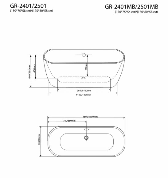 Акриловая ванна Grossman 170x80 GR-2501 без гидромассажа Акриловая ванна Grossman 170x80 GR-2501 без гидромассажа