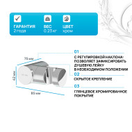 Держатель для душа AM.PM F0500864 Хром